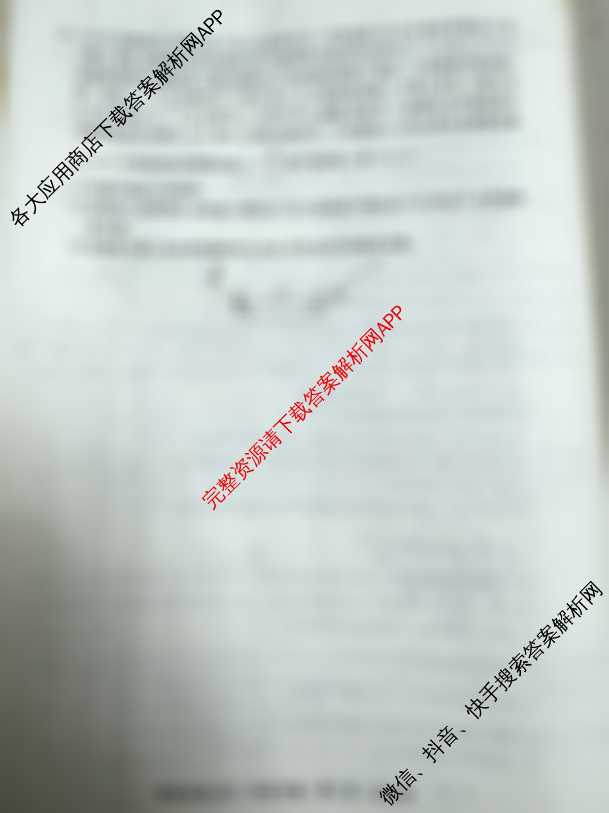 冲刺新高考2026届高考仿真模拟卷(T8)(四)4(已更新生物(湖南专版) 物理(湖南专版) 语文等20份)物理试题