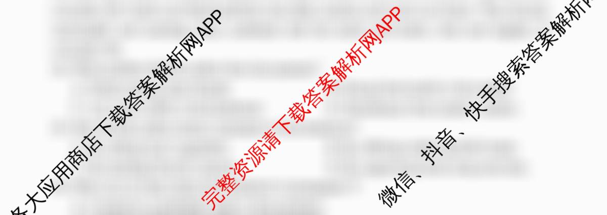 台州市2026届高三第二次教学质量评估试题2026.04（12科全）英语试题