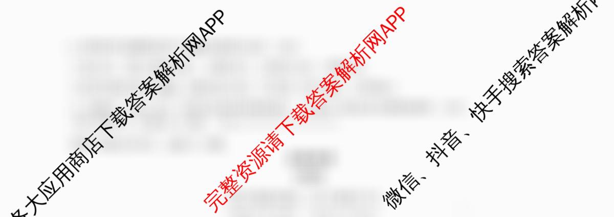 河南省信阳市2025-2026学年普通高中高三第一次教学质量检测各科答案及试卷(已更新物理 英语 语文等9份)语文试题