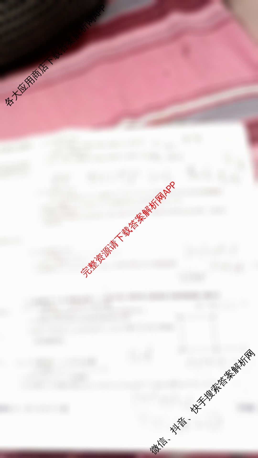 (阳光启学)·2024届全国统一考试标准模拟信息(八)8理数(YGQX)试题