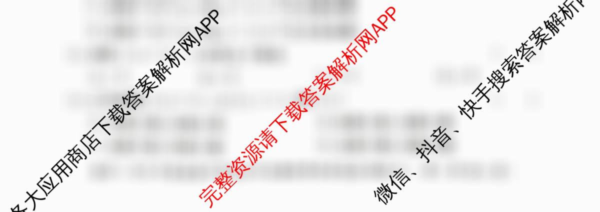 2026年湖南省普通高中学业水合格性考试信息卷(模拟六)（含物理 历史 地理等）数学试题