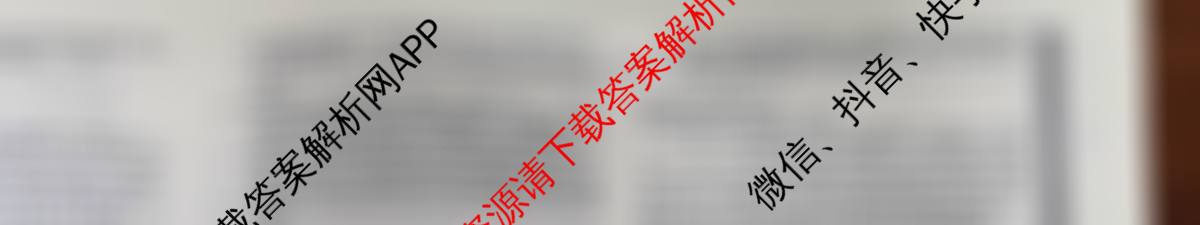 2025届普通高等学校招生全国统一考试仿真模拟金卷(一)1试卷及答案汇总: 含数学(XKB-G1-2H-EX)、物理(XKB-G1-EX)、化学(XKB-G6-EX)试卷解析语文试题