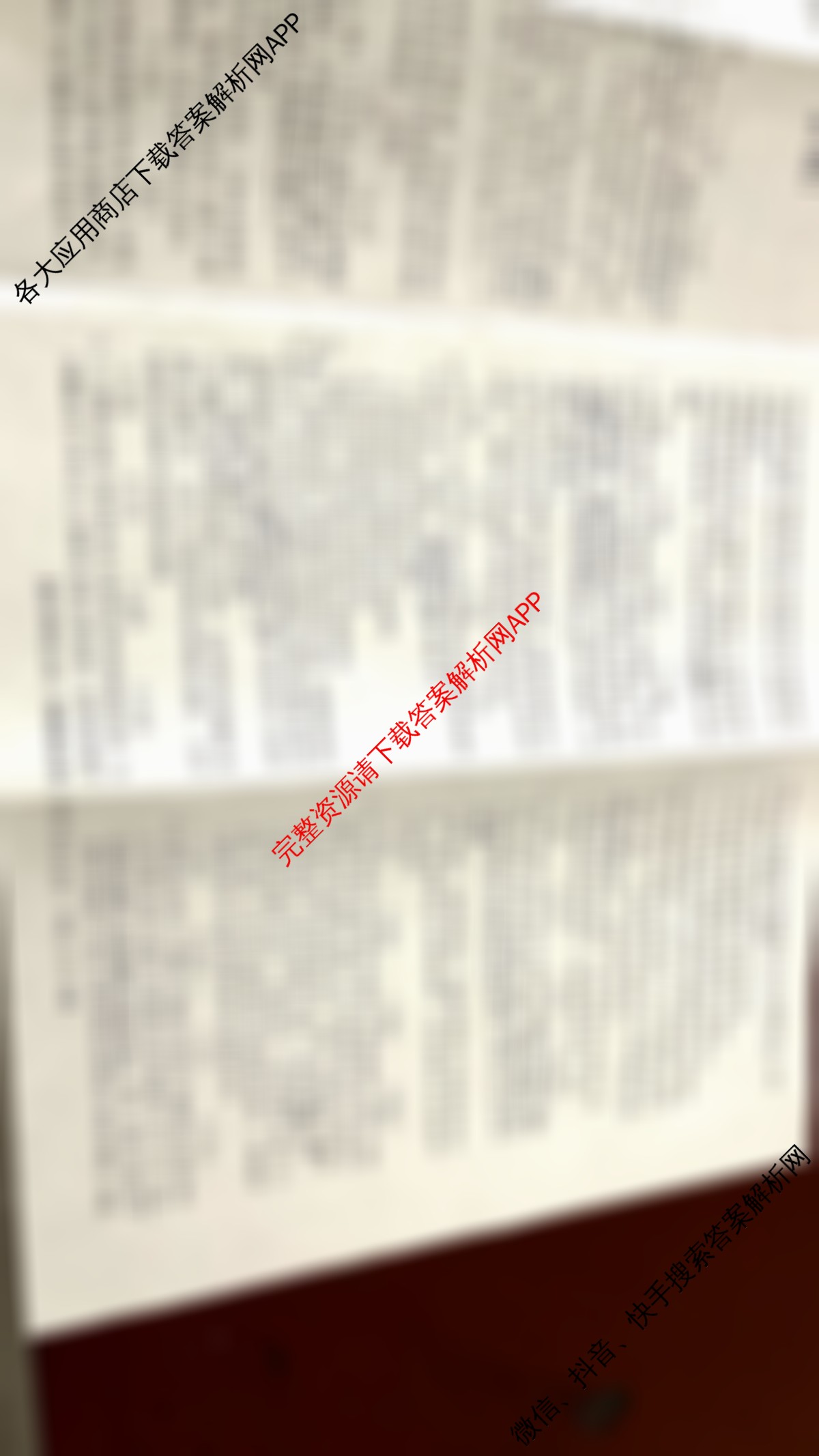 XKB-J1-B-EX2026届普通高中学业水选择性考试仿真模拟金卷(四)4（含生物(XKB-J4-EX) 地理(XKB-J8-EX) 语文(XKB-J2-EX)等）政治试题