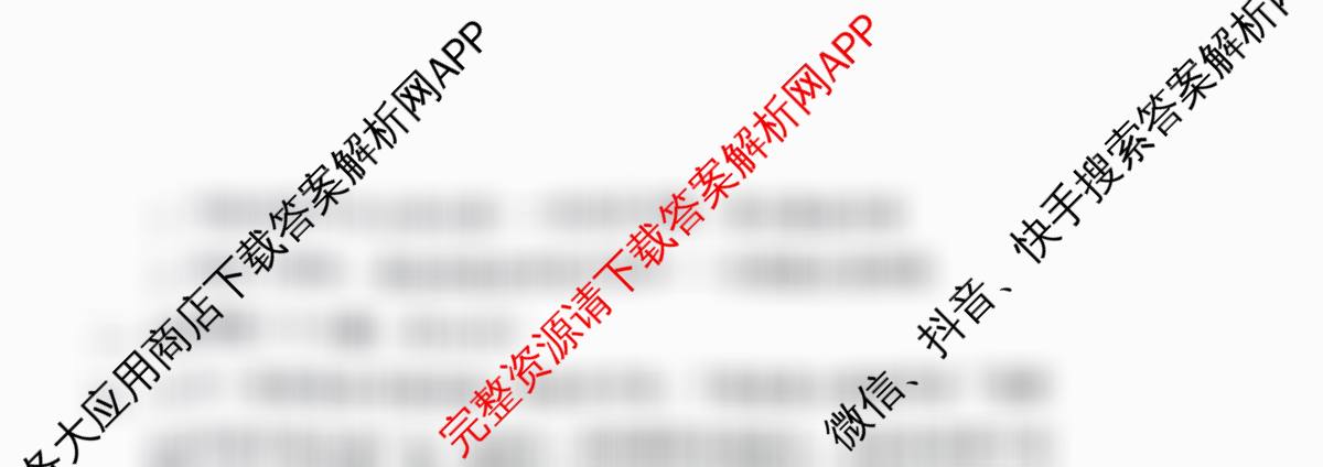 大同市大成双语学校2025-2026学年七年级第一学期阶段性测试(一)（7科全）生物试题