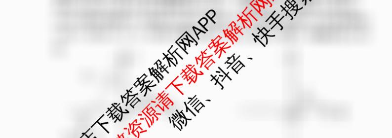 河南省2025年普通高中招生第三次模拟考试试卷各科答案及试卷（7科全）数学试题