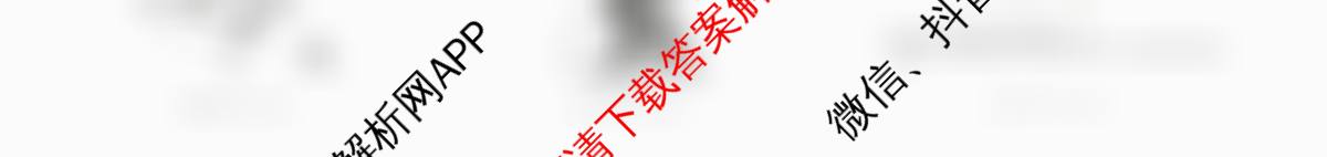 四川省仁寿县高中2023级零诊考试（含生物、政治、语文等）地理试题