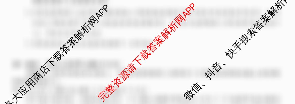 湖南省湘西2026届高三质检一(10.31)(含物理、地理、历史等)英语试题 湖南省湘西2026届高三质检一(10.31)(含物理、地理、历史等)英语试题