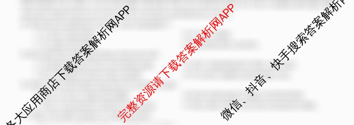 重庆康德2026届重庆市普通高等学校招生全国统一考试 高考模拟调研卷(二)试卷及答案汇总（含数学、化学、英语等10份）英语试题