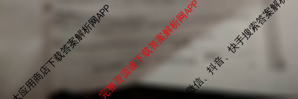 2026年全国高考仿真模拟卷(一)1（含化学(A N) 政治(C N) 物理(A N)等14份）英语试题