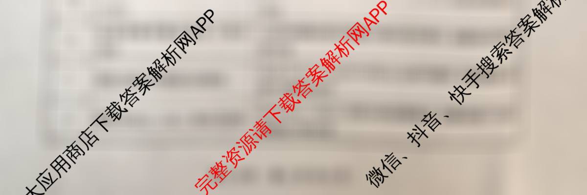 沧州市普通高中2026届高三年级教学质量监测(12月)(已更新生物 语文 英语等9份)化学试题