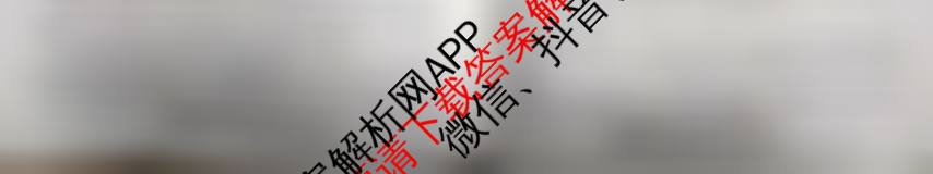 中基大联考2025年河南省中招重点初中模拟联考(三)各科答案及试卷（含语文、道德与法治、历史等7份）英语试题