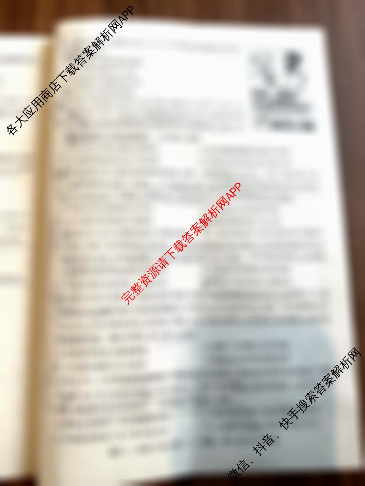 金玉米陕西教育联盟2026届高三一轮复收官卷(三) 各科答案及试卷（含物理、语文、数学等9份）历史试题