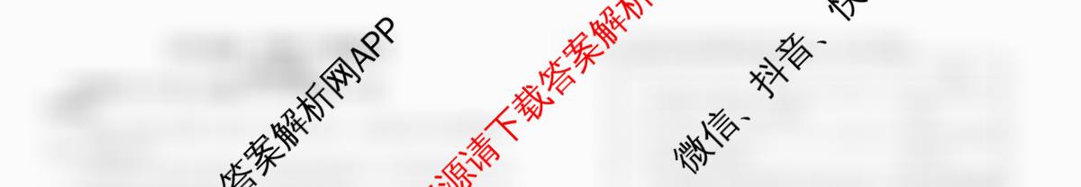 衡水金卷广东省2026届高三年级9月份联考(9.28)(已更新语文 生物 政治等10份)历史试题
