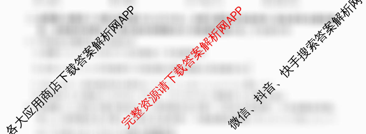 2026年普通高等学校招生全国统一考试猜题信息卷(一)1各科答案及试卷（含物理(B1)、地理(B3)、生物(B4)等）数学试题