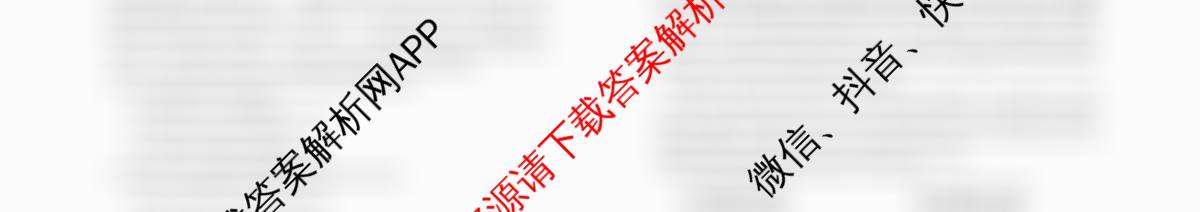 银川一中2026届高三年级第三次月考试卷及答案汇总（含物理 政治 地理等）英语试题