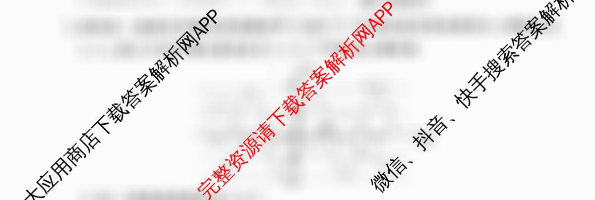 衡水金卷先享题调研卷2026年普通高等学校招生全国统一考试模拟试题(五)5（含政治(GD)、化学(CY)、政治(HJ)等）物理试题