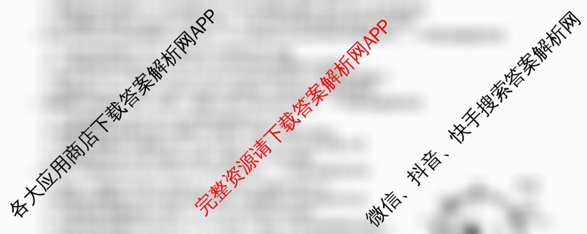 2025-2026学年度高一高中同步月考测试卷(三)各科答案及试卷（含数学(必修第一册 RJ) 地理(必修第一册 RJ) 生物(必修1 RJ B)等）生物试题