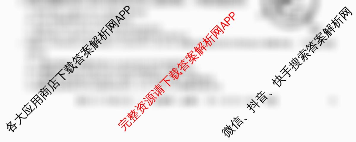 2025-2026学年度高一高中同步月考测试卷(三)各科答案及试卷（含数学(必修第一册 RJ) 地理(必修第一册 RJ) 生物(必修1 RJ B)等）生物试题