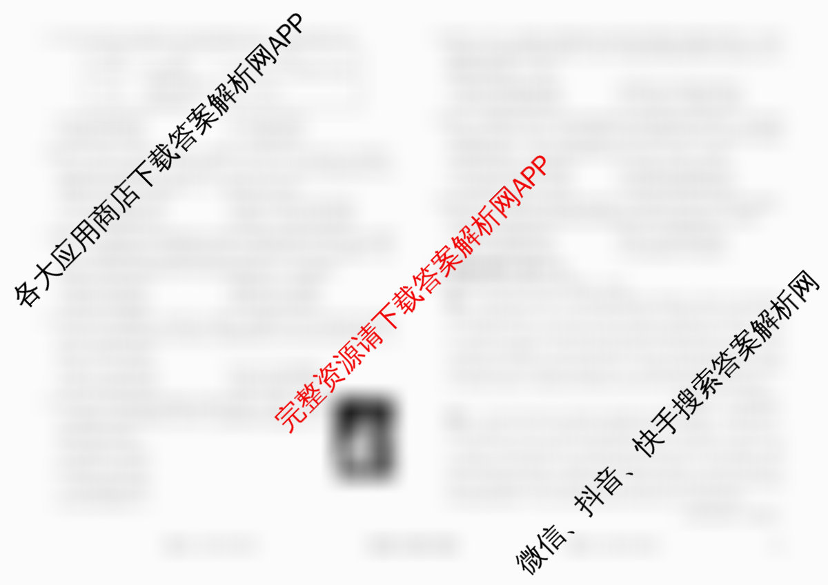 衡水金卷先享题调研卷2026年普通高等学校招生全国统一考试模拟试题(五)5（含政治(GD)、化学(CY)、政治(HJ)等）历史试题