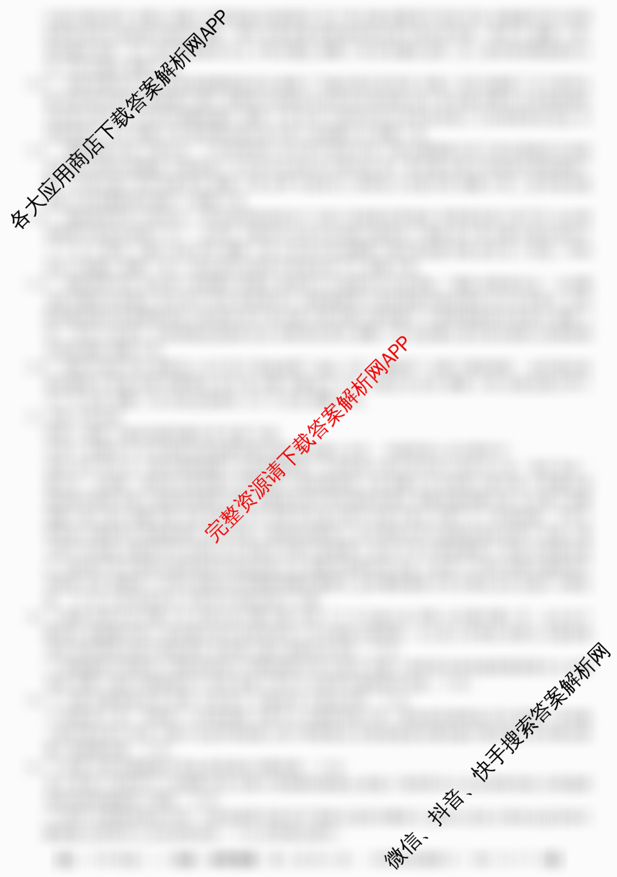 2025~2026全国名校高一下学期第二次月考试卷各科答案及试卷(已更新化学(必修第二册-RJ-G-唐)、语文(必修下册-BB-X-F-唐)、历史(《中外历史纲要下》-BB-X-F-唐)等10份)历史答案