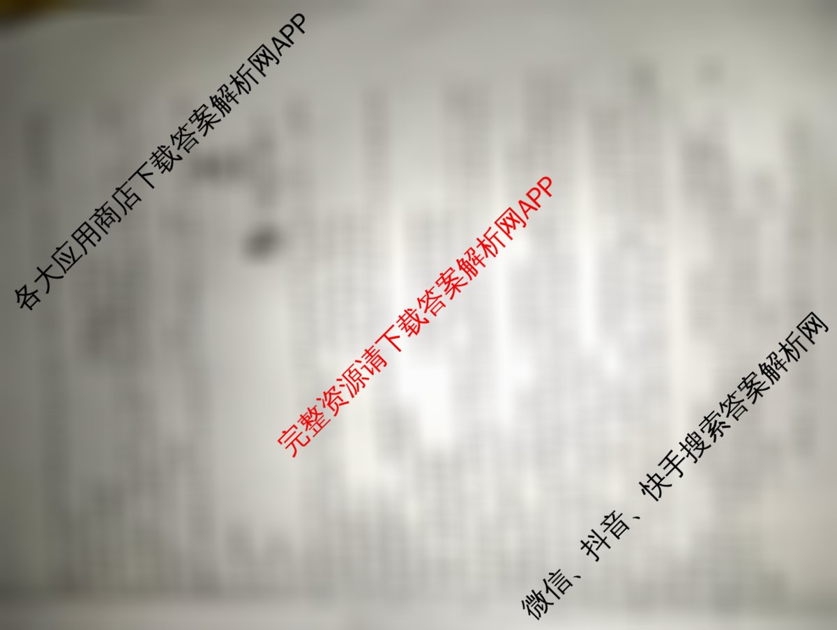 灵璧县2024-2025学年度第二学期七年级期末监测卷（含道德与法治、数学(BS)、历史等）历史试题