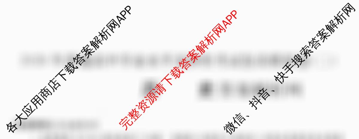 2026年全国高考仿真模拟卷(二)2（含化学(广西)、生物(广西)、政治(安徽)等）历史试题
