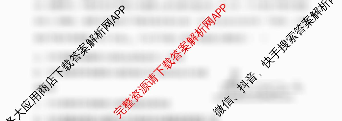 江苏省南京市镇江市徐州市联盟校2026届高三上学期10月学情调研: 含物理 地理 语文试卷解析物理试题