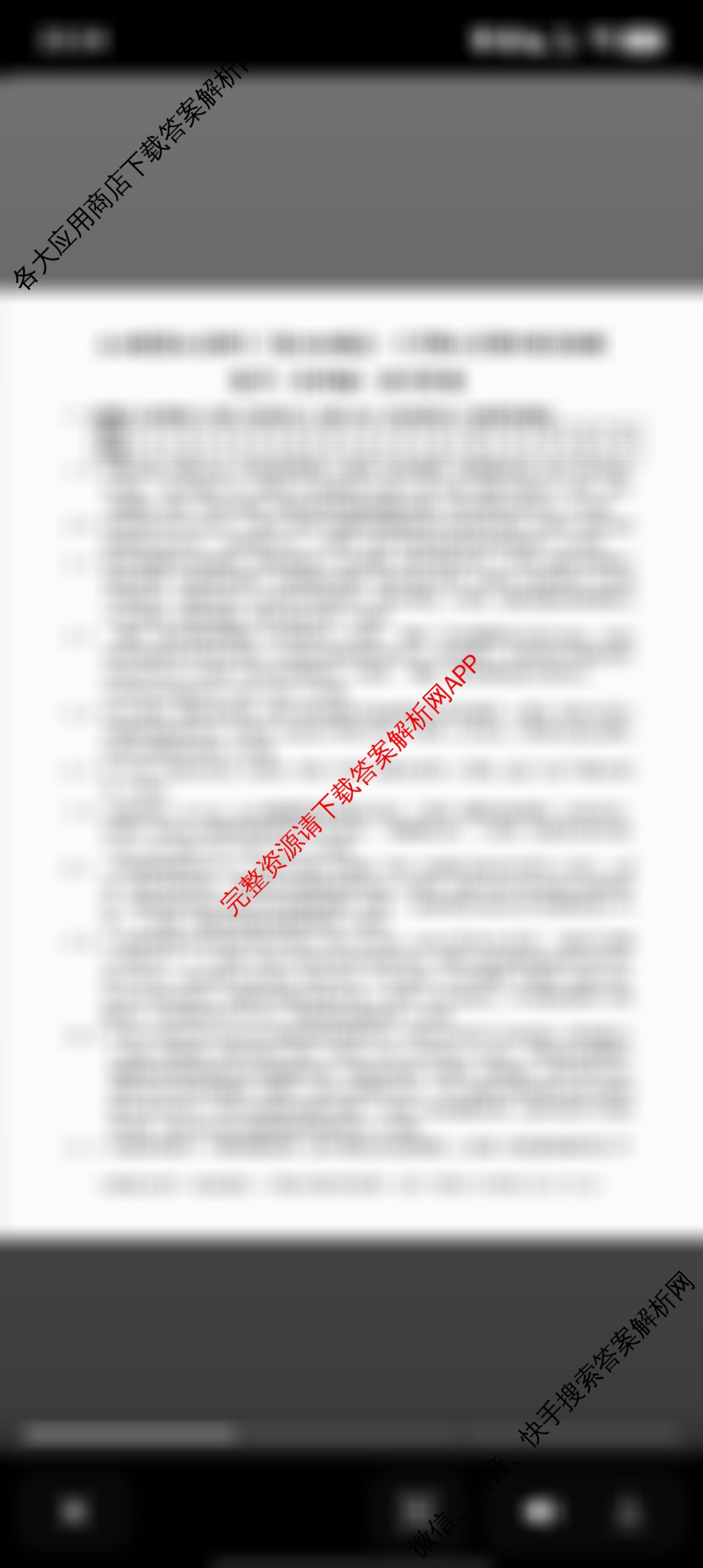 A10联盟&宿州十三校2025级高一上学期11月期中质量检测各科答案及试卷（含历史(A) 化学(人教版A) 物理(C)等）化学答案