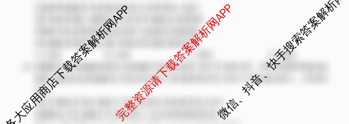 衡水金卷先享题调研卷2026年普通高等学校招生全国统一考试模拟试题(五)5（含政治(GD)、化学(CY)、政治(HJ)等）政治试题