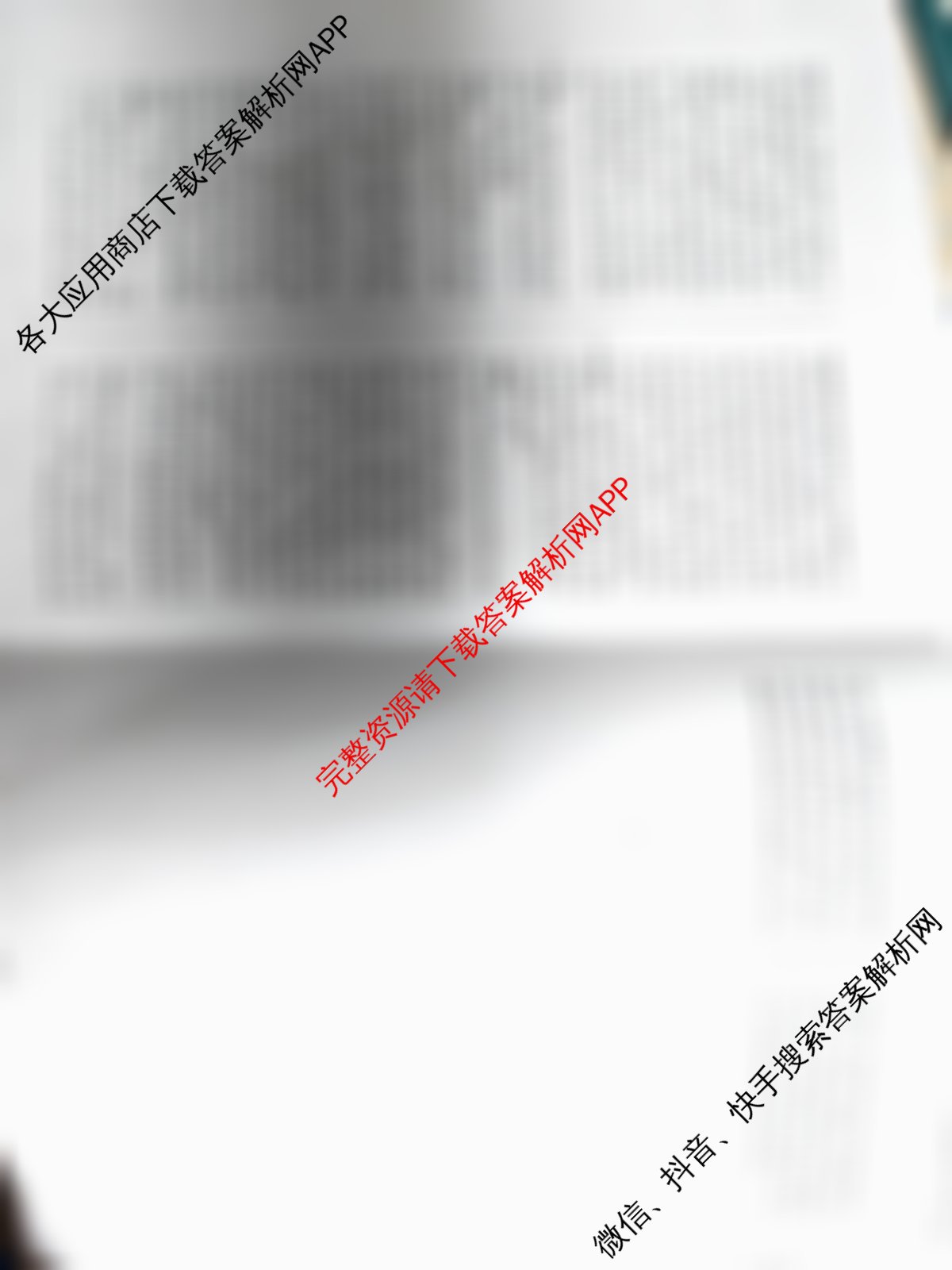 天一大联考2026届高考全真模拟卷(七)7（含化学(专版) 化学(甘肃专版) 化学(河南专版)等49份）历史答案