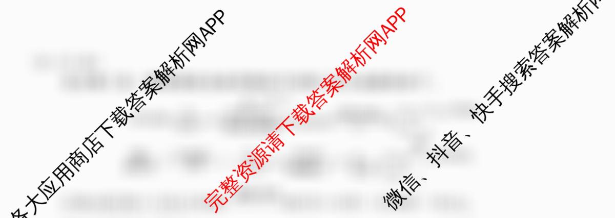 衡水金卷先享题调研卷2026年普通高等学校招生全国统一考试模拟试题(三)3各科答案及试卷（含历史(HU)、政治(MH)、生物(FJ)等91份）化学试题