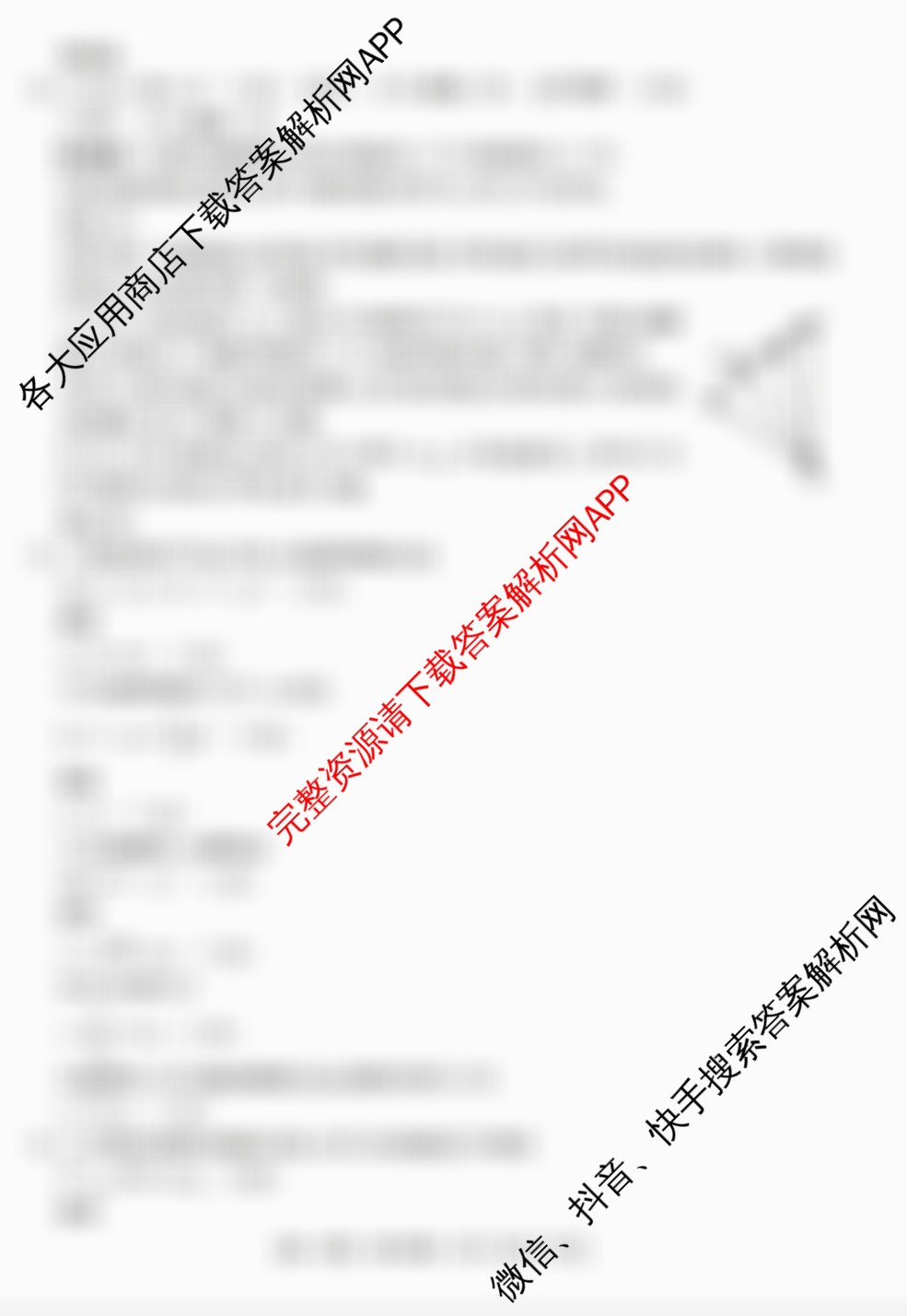 江西省2025年三新协同教研共同体高一联考(12.17)(已更新生物、地理(A2)、化学(版本2)等14份)物理答案