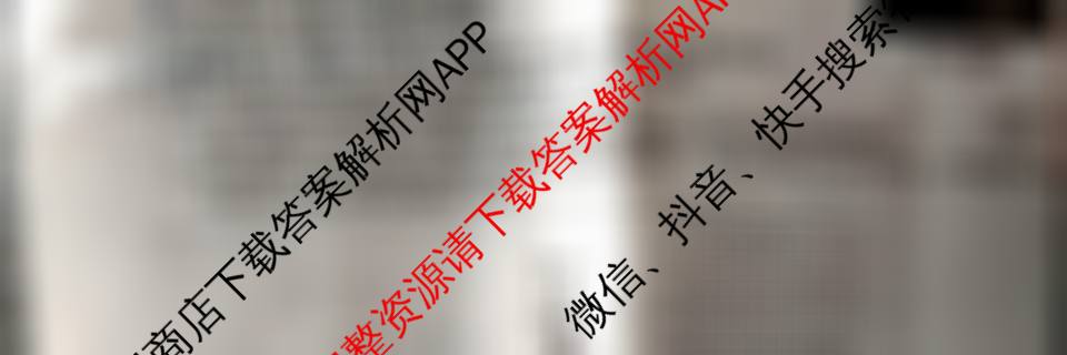 安徽省2025-2026学年八年级上学期期中教学质量调研A卷(11.13-14)各科答案及试卷（含物理(人教版)、生物(人教版)、生物(苏教版)等）物理试题