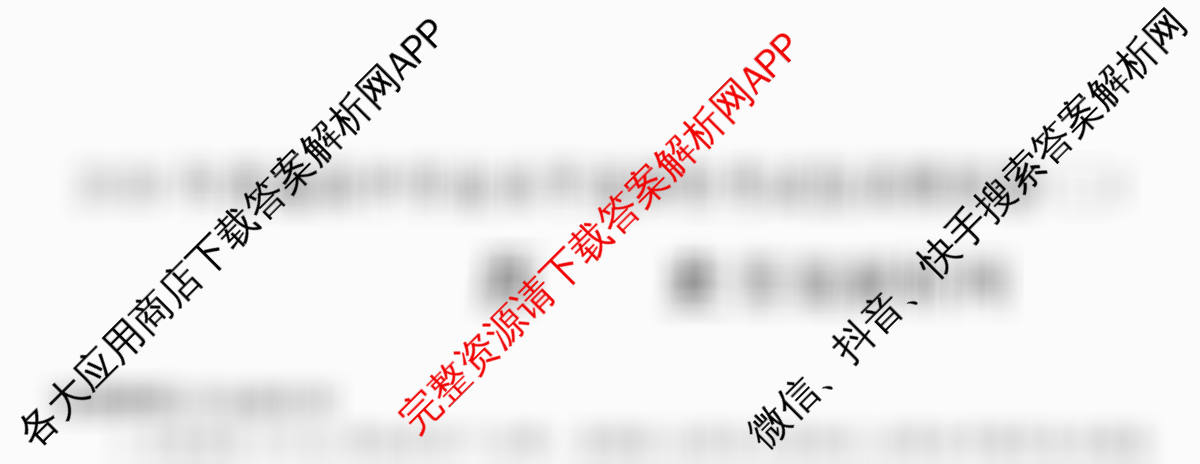 2026年全国高考仿真模拟卷(二)2（含化学(广西)、生物(广西)、政治(安徽)等）历史试题