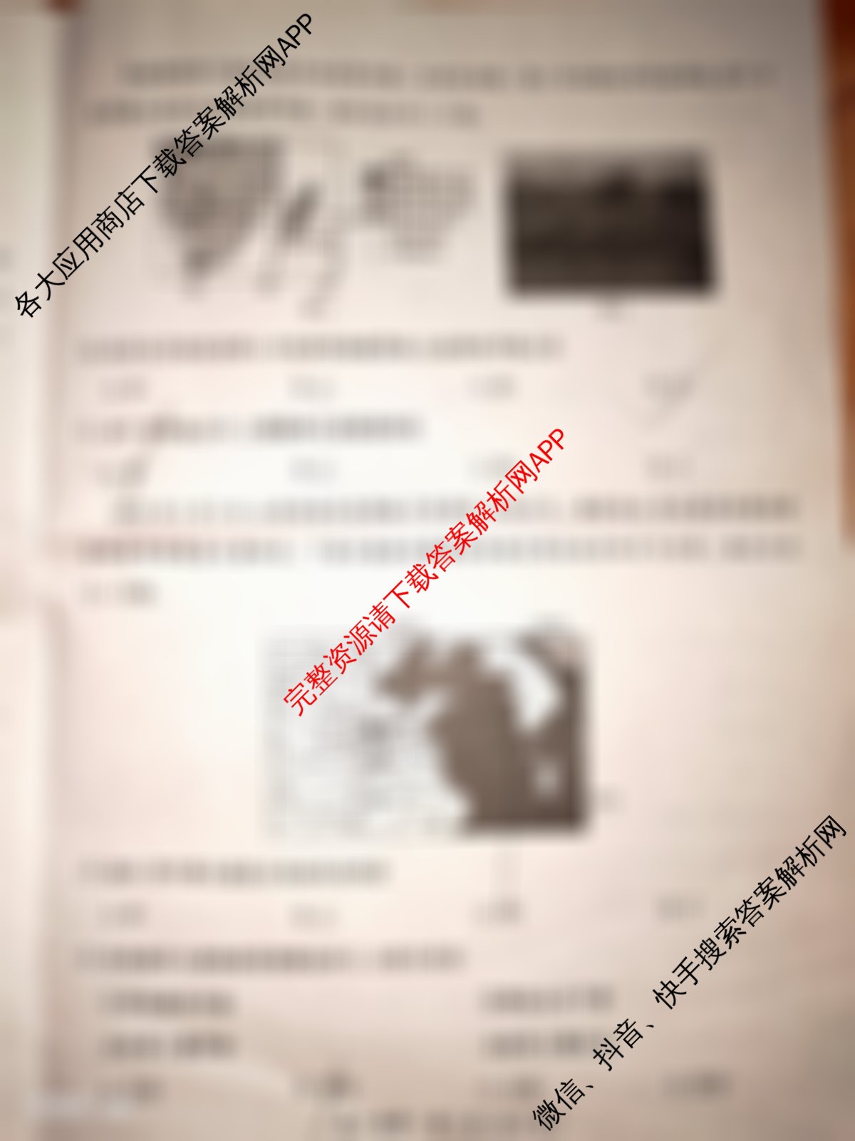 上进联考江西省2024-2025学年第二学期期中统一检测高一各科答案及试卷（9科全）地理试题