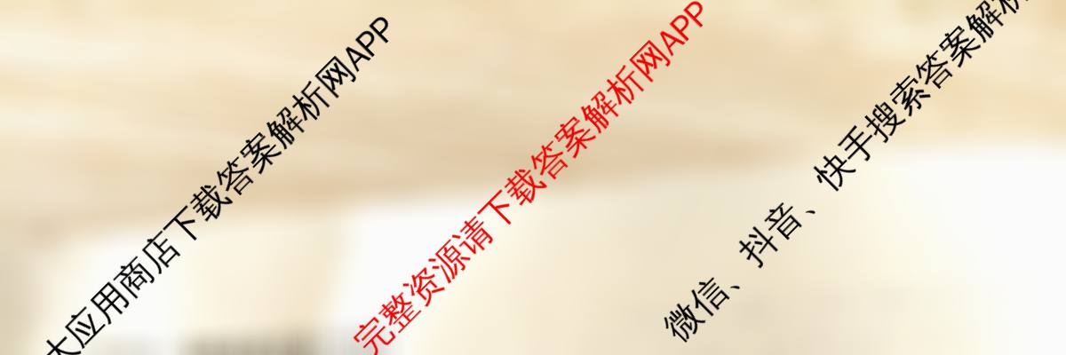 益卷 陕西省2025-2026学年度第一学期期中检测(试卷类型:A)八年级(已更新道德与法治、历史、物理等8份)语文试题