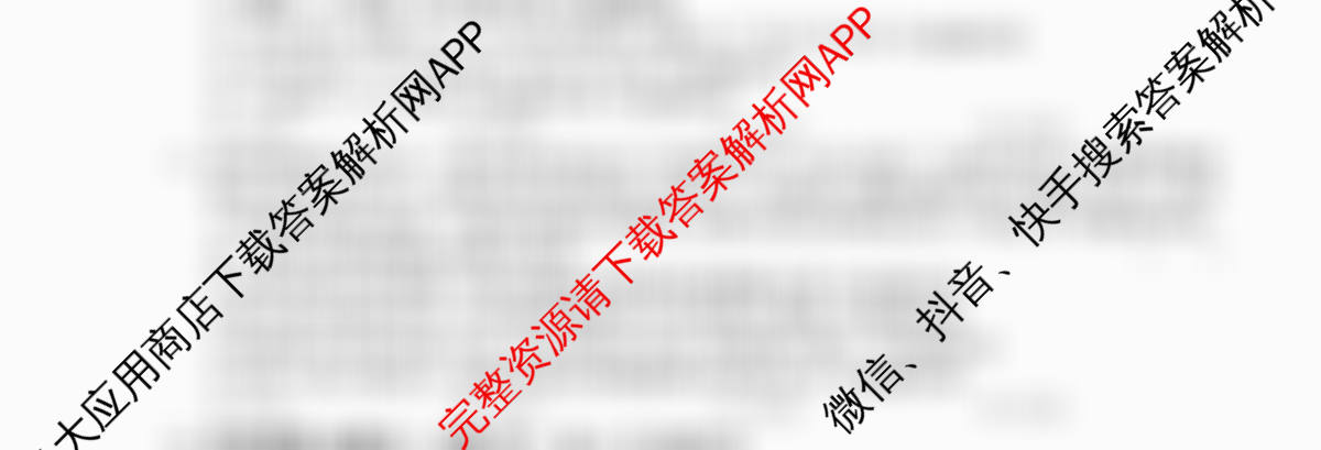 2026年普通高等学校招生统一考试最新模拟卷(七)7试卷及答案汇总（含地理(AG6) 政治(SD6) 生物(XS6J)等）政治试题