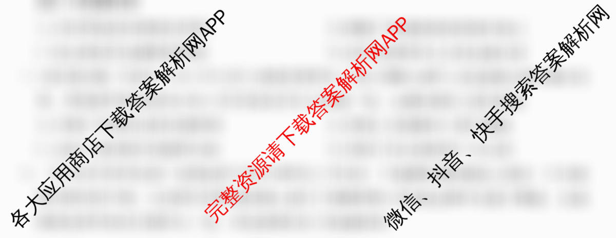 2026年全国高考仿真模拟卷(二)2（含化学(广西)、生物(广西)、政治(安徽)等）历史试题