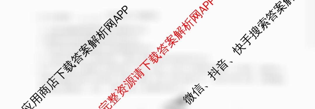 山西省2026届九年级阶段评估(一)[1L]试卷及答案汇总（含历史(R)、化学(R)、化学(HJB)等）化学试题