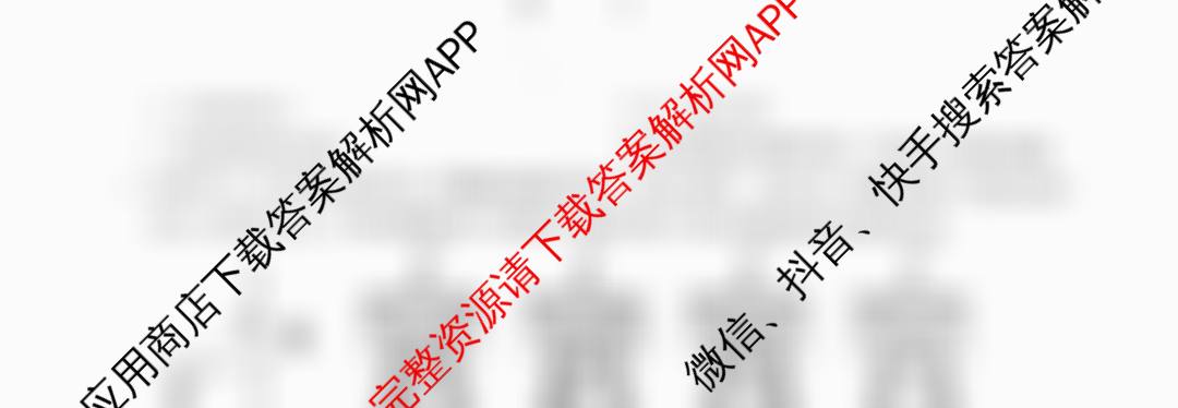 山西省2026届九年级阶段评估(一)[1L]试卷及答案汇总（含历史(R)、化学(R)、化学(HJB)等）化学试题