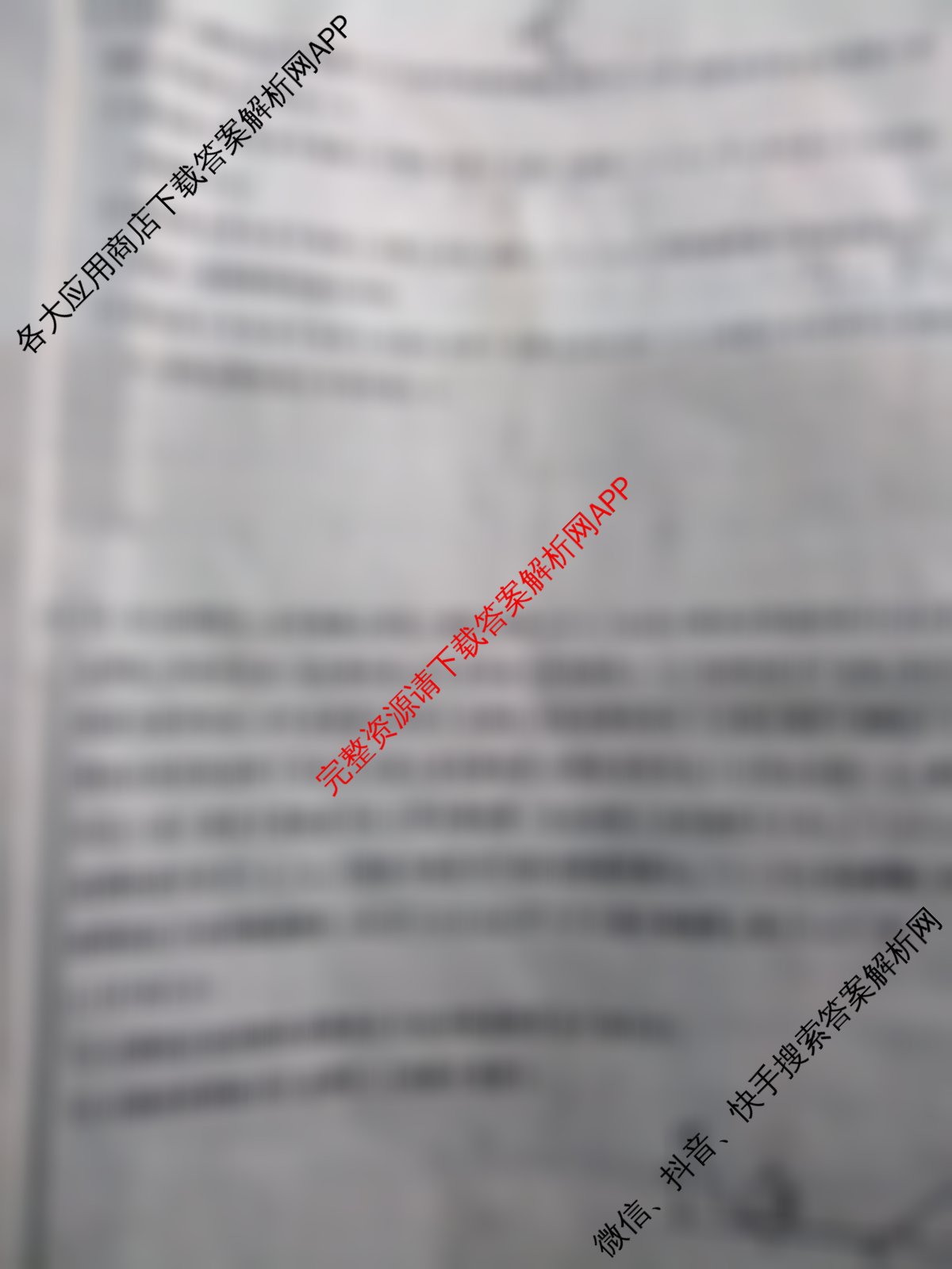 安徽省2024~2025学年度第二学期高一年级期末联考(25-L-836A)各科答案及试卷（含历史 语文 政治等）物理试题