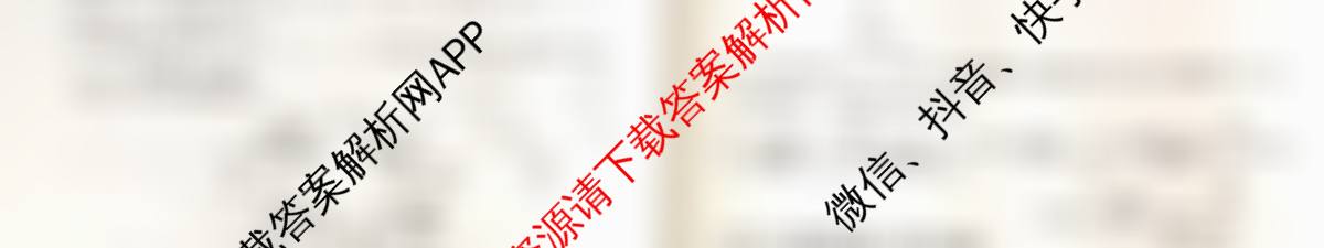 百师联盟2026届高三仿真模拟考试(四)试卷及答案汇总（含数学(百B) 生物(百X) 生物(百E)等）化学试题