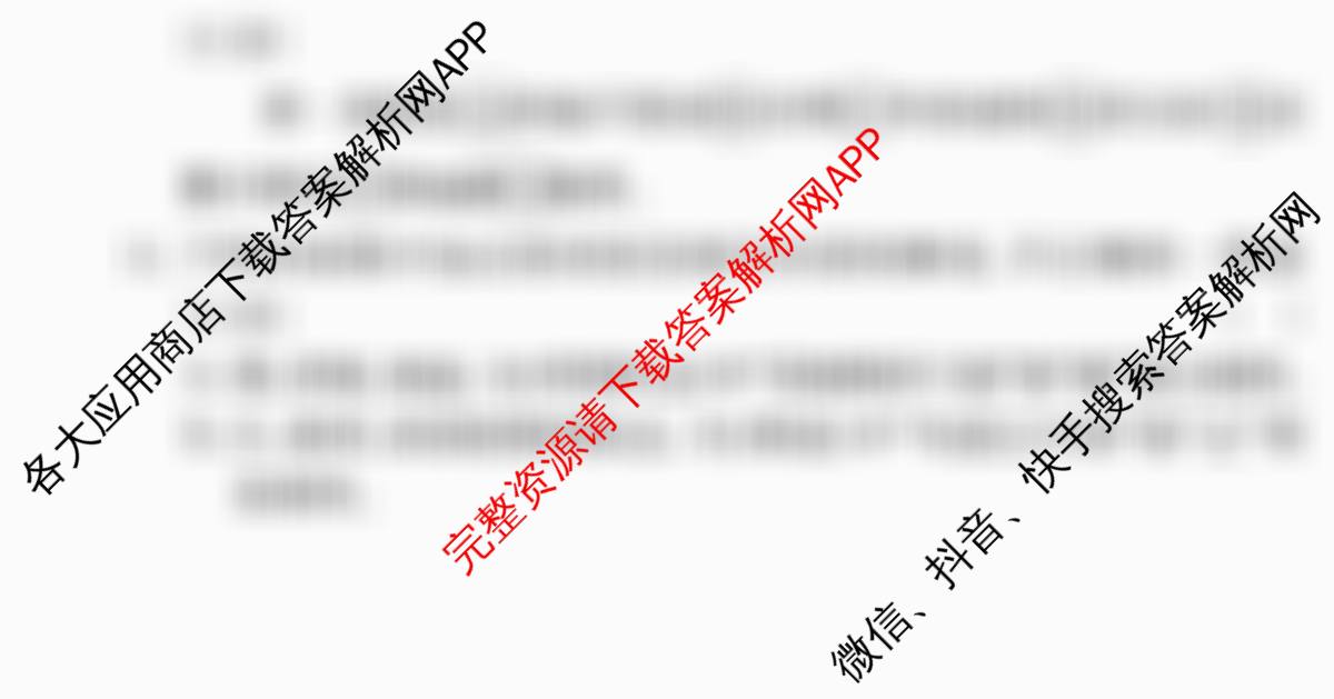 2026高考总复课堂测评信息冲刺压轴训练(二)2(已更新化学(3)、物理(8)、物理(9)等21份)语文试题