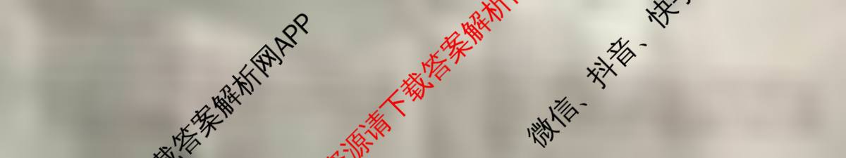 百师联盟2026届高三二轮复联考(一)(3.25)(无标题①)（82科全）物理试题
