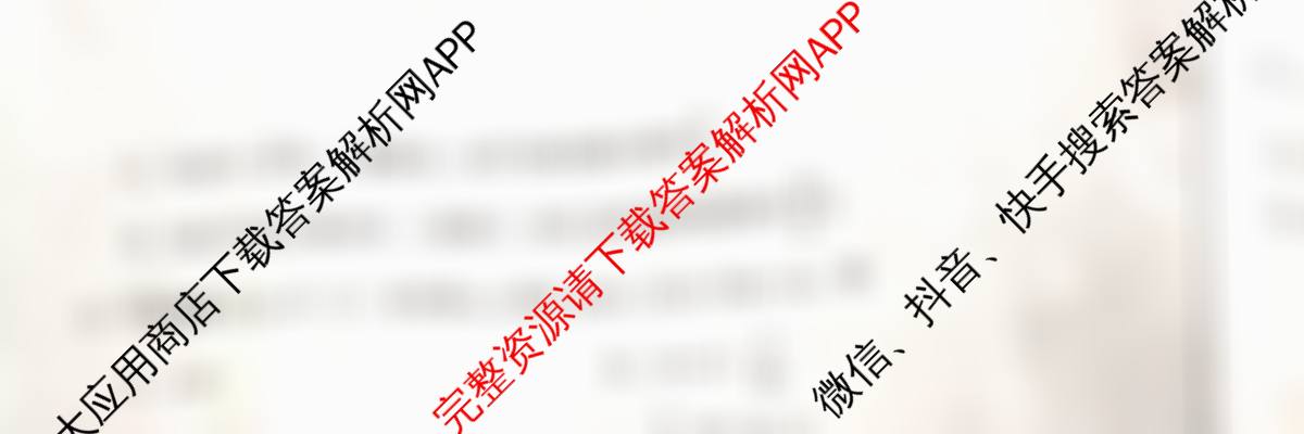 [铜陵/宣城/黄山二模]安徽省2026届高中毕业班第二次质量检测(4.7)（含化学 地理 英语等9份）数学试题