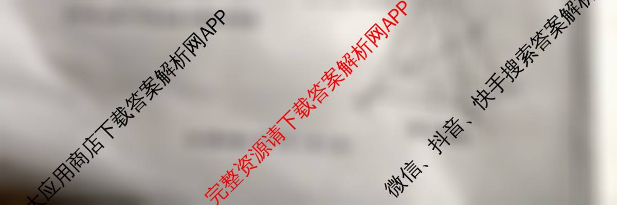 [铜陵/宣城/黄山二模]安徽省2026届高中毕业班第二次质量检测(4.7)（含化学 地理 英语等9份）数学试题
