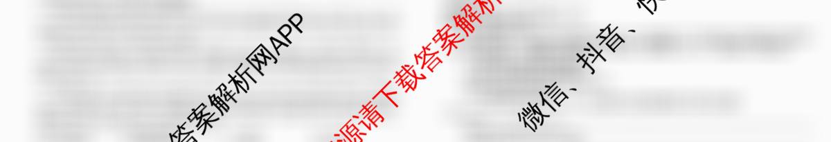 2026届冲刺调研押题实战演练(六)6: 含化学(XS6J) 地理(SD6) 生物(CQX6)试卷解析英语试题