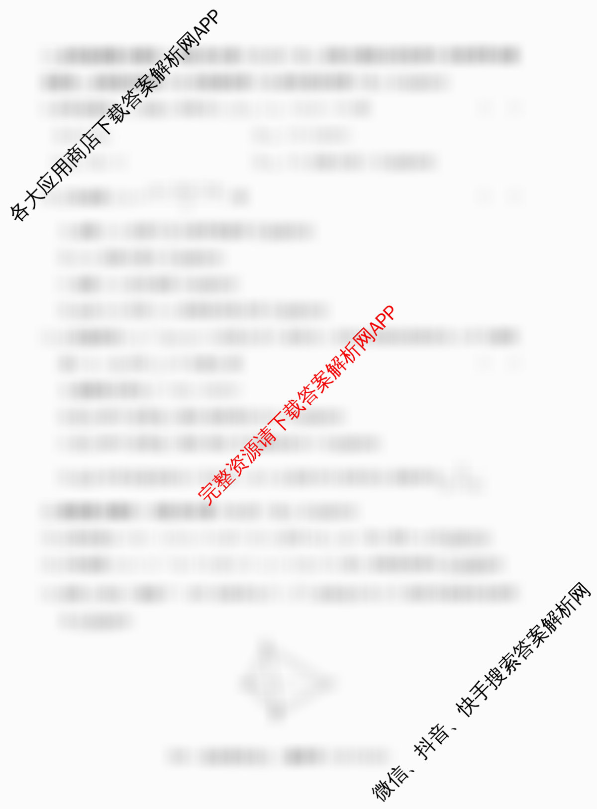 2026年普通高等学校招生统一考试最新模拟卷(七)7试卷及答案汇总（含地理(AG6) 政治(SD6) 生物(XS6J)等）数学试题