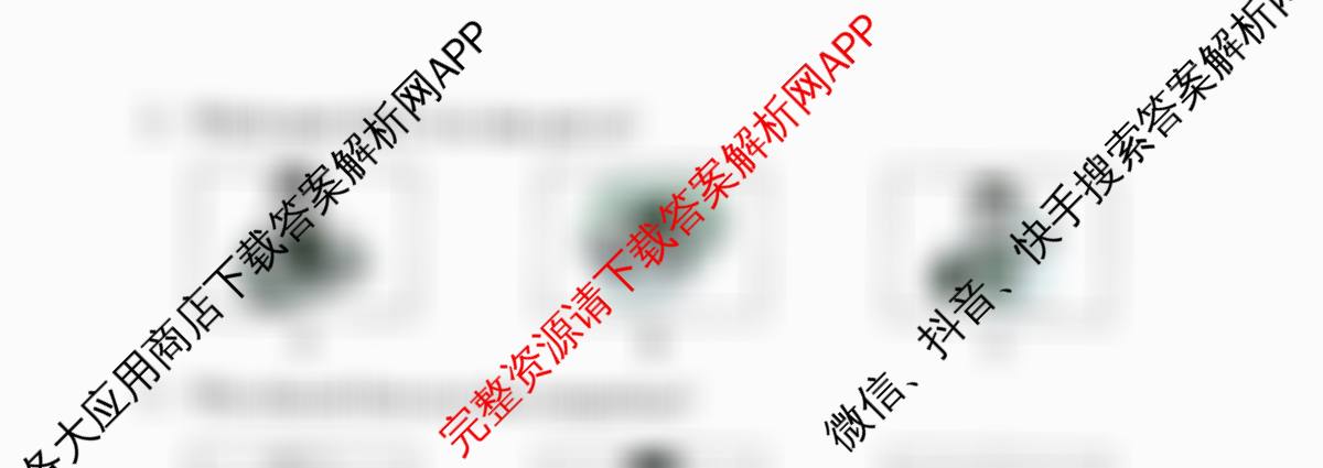 2025年广东省初中学业水平考试各科答案及试卷（含数学 历史 生物等9份）英语试题