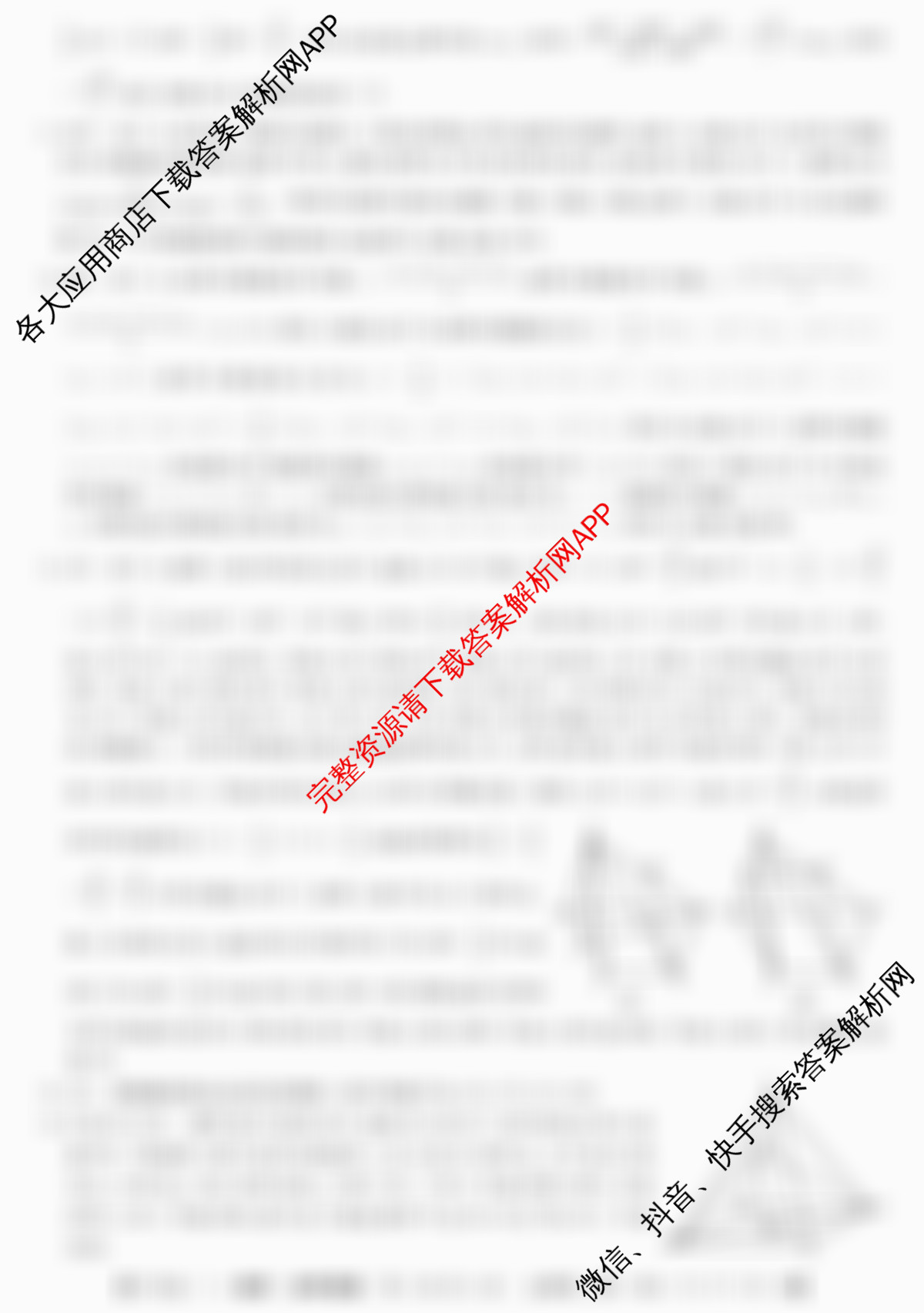 2025~2026全国名校高一下学期第三次月考试卷各科答案及试卷（含化学(必修第二册-RJ-G-唐)、历史(《中外历史纲要下》-BB-X-F-唐)、数学(必修第二册-RJA-X-F-H-唐)等10份）数学答案